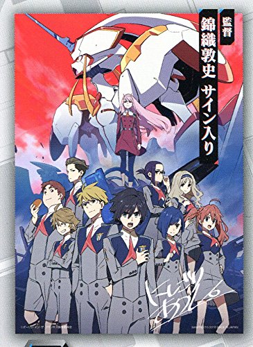 一番くじ　ダーリンインザフランキス　A賞　B賞　サイン入り　ポスター　ゼロツー Amazon.co.jp: 一番くじ ダーリン・イン・ザ・フランキス B賞 錦織敦史